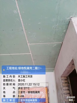 l绿地悦澜湾2期