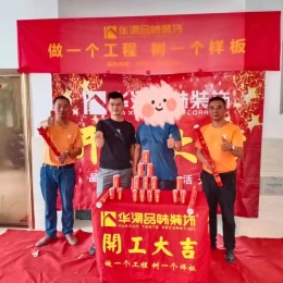 陵水自建房1-7层卫生间改造、加电梯